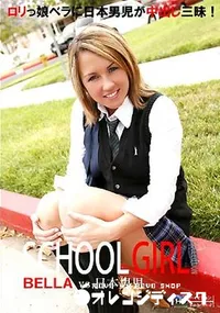 【ロリっ娘ベラに日本男児が中出し三昧！ 金8学園 】の一覧画像