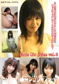 【Girls Mix Juice vol.6】の一覧画像