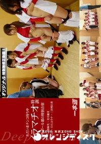 【ソフトボール部特別合宿 ～イラマチオ特訓～】の一覧画像