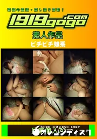 【民家潜入 70】の一覧画像