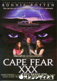 【CAPE FEAR XXX 】の一覧画像
