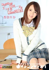 【脱出不可煤I?エッチな夢ループに堕ちた受験生】の一覧画像