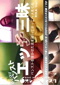 【パンストを穿かせたまま破いて弄ってハメまくる びりびりパンストエッチ三昧】の一覧画像