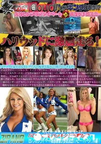 【「iCloud」にハッキング攻撃か!～セレブのプライベート痴態画像が多数流出!】の一覧画像