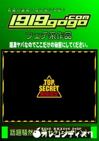 【話題騒然!人気セクシータレント VOL.37】の一覧画像