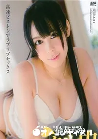 【KIRARI 77 レンタル中】の一覧画像