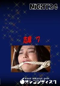 【志摩 7】の一覧画像