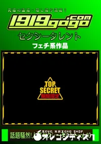 【話題騒然!人気セクシータレント VOL.40】の一覧画像