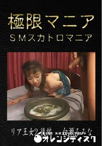 【リア王女2 後編】の一覧画像