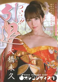 【CATWALK POISON 120 ついに!! 引退】の一覧画像