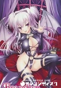 【Brandish　第1話　カワユイ男の子ゲーットぉ】の一覧画像