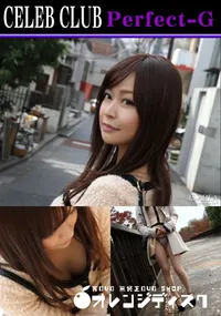 【CELEB CLUB 高ぶると九州弁が出る肉食系派遣社員。】の一覧画像