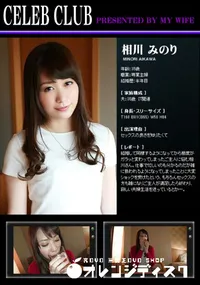 【蒼い再会編】の一覧画像