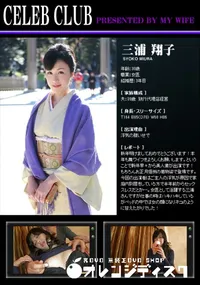 【蒼い再会編】の一覧画像