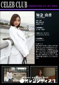 【セックスレスで・・・。】の一覧画像