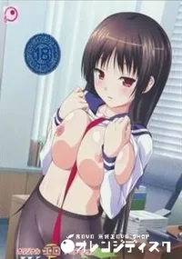 【JKとエロ議員センセイ　「淑やかな黒スト・初音～たおやかに歪むエロ盛りおっぱい」】の一覧画像