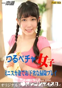 【結衣のながらえっち】の一覧画像