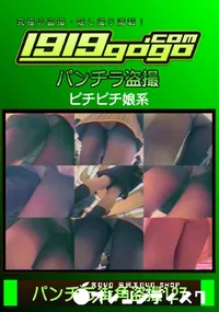 【パンチラ街角盗撮 127】の一覧画像