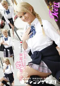 【初心っ娘性教育VS日本男児 制服ゾラちゃん初登場!ZORAH WHITE】の一覧画像