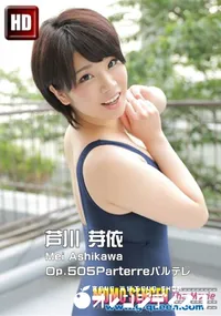 【無毛宣言 Parterre】の一覧画像