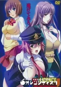 【痴漢のライセンス 1 どうして誰も助けてくれないの～】の一覧画像