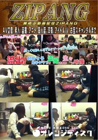 【流出!制服女子見学クラブで盗撮された生々しい映像 Vol.02】の一覧画像