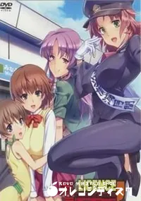 【痴漢のライセンス 2 私…もう戻れない…】の一覧画像