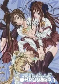 【ストリンジェンド～エンジェルたちのプライベートレッスン～ コアMIX メガ盛り オカズですよ Support.3】の一覧画像