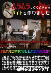 【ADが仕事ミスで予定の女優現れず 責任とって強烈フェラ&中出しも覚悟でAV出演決定!】の一覧画像