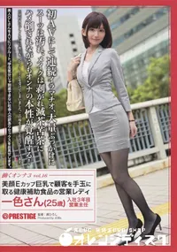 【働くオンナ3 Vol.16】の一覧画像