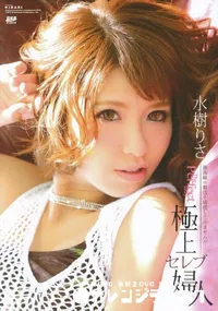 【KIRARI 115 極上セレブ婦人】の一覧画像