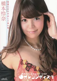 【メルシーボークー DV Vol.27 発情乙女の中出しご奉仕】の一覧画像