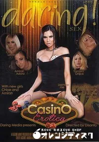 【CASINO EROTICA】の一覧画像
