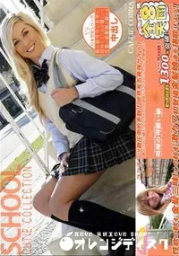 【親の留守中に自宅に招待してくれた優しい金髪娘】の一覧画像