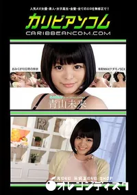 【禁欲10デイズ後のヤリたい衝動MAXセックス】の一覧画像