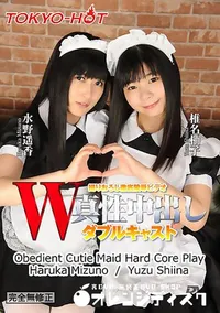 【W姦 】の一覧画像