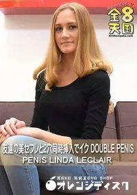 【友達の美セフレと2穴同時挿入でイク DOUBLE PENIS】の一覧画像