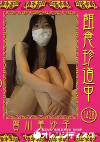 【AV女優ならわかって当たり前!~~どっちが男優のチンでしょうか~~】の一覧画像