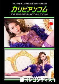 【MEGUMIは美しすぎるオトコの娘】の一覧画像