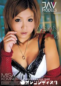 【アジアン ブリス Vol.4】の一覧画像