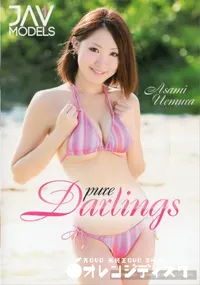 【ピュア ダーリングス】の一覧画像