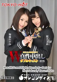 【W姦 桜井茉莉 加藤かすみ 前編】の一覧画像