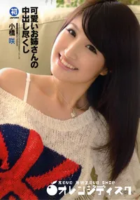 【CAT WALK POISON キャットウォーク ポイズン 81】の一覧画像