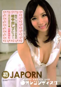 【CAT WALK POISON キャットウォーク ポイズン 84】の一覧画像