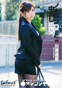 【ラフォーレ ガール Vol.15】の一覧画像