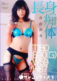 【CAT WALK POISON キャットウォーク ポイズン 70】の一覧画像