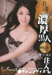 【ラフォーレ ガール Vol.28】の一覧画像