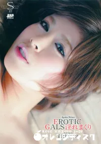 【S Model 57】の一覧画像