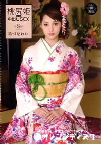 【S Model 73 桃尻姫中出しSEX】の一覧画像