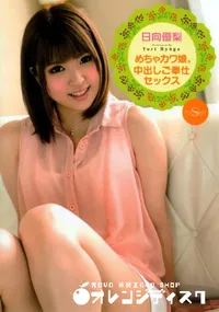 【S Model 79 めちゃカワ娘。中出しご奉仕セックス】の一覧画像